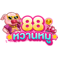 สล็อตเว็บตรง หวานหมู88 แตกง่าย โบนัสฉ่ำ เล่นเพลินทุกเวลา